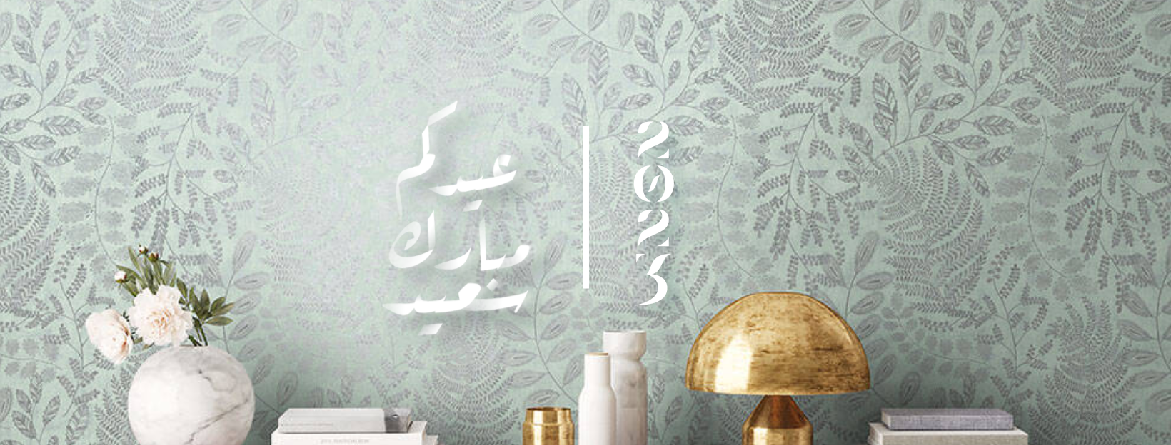 EiDkoum